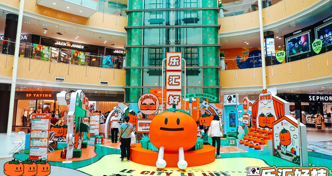 宝乐汇生活时尚中心美陈市集活动策划设计的几大优点