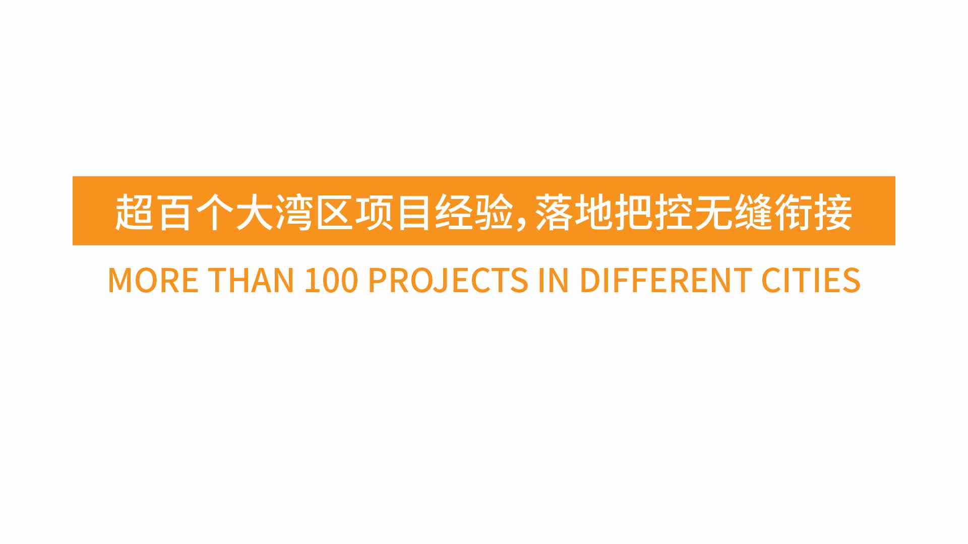 管控_画板 1.jpg