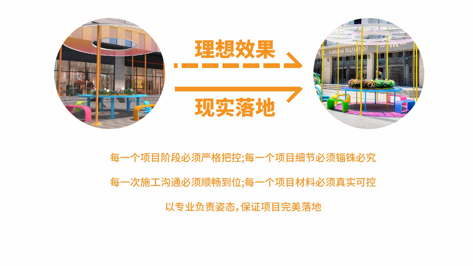 管控_画板 1 副本.jpg